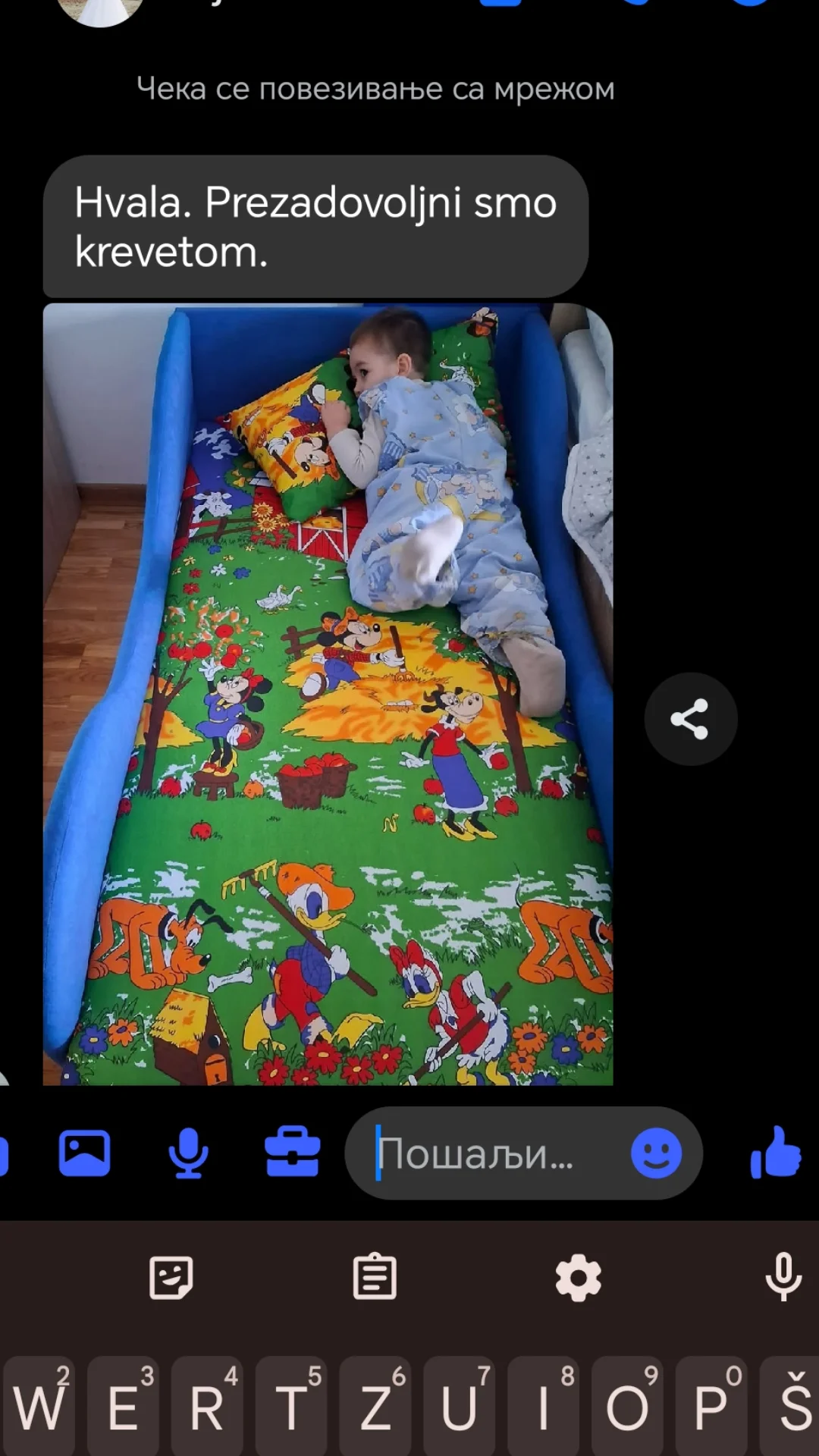 Poruka zadovoljnog kupca