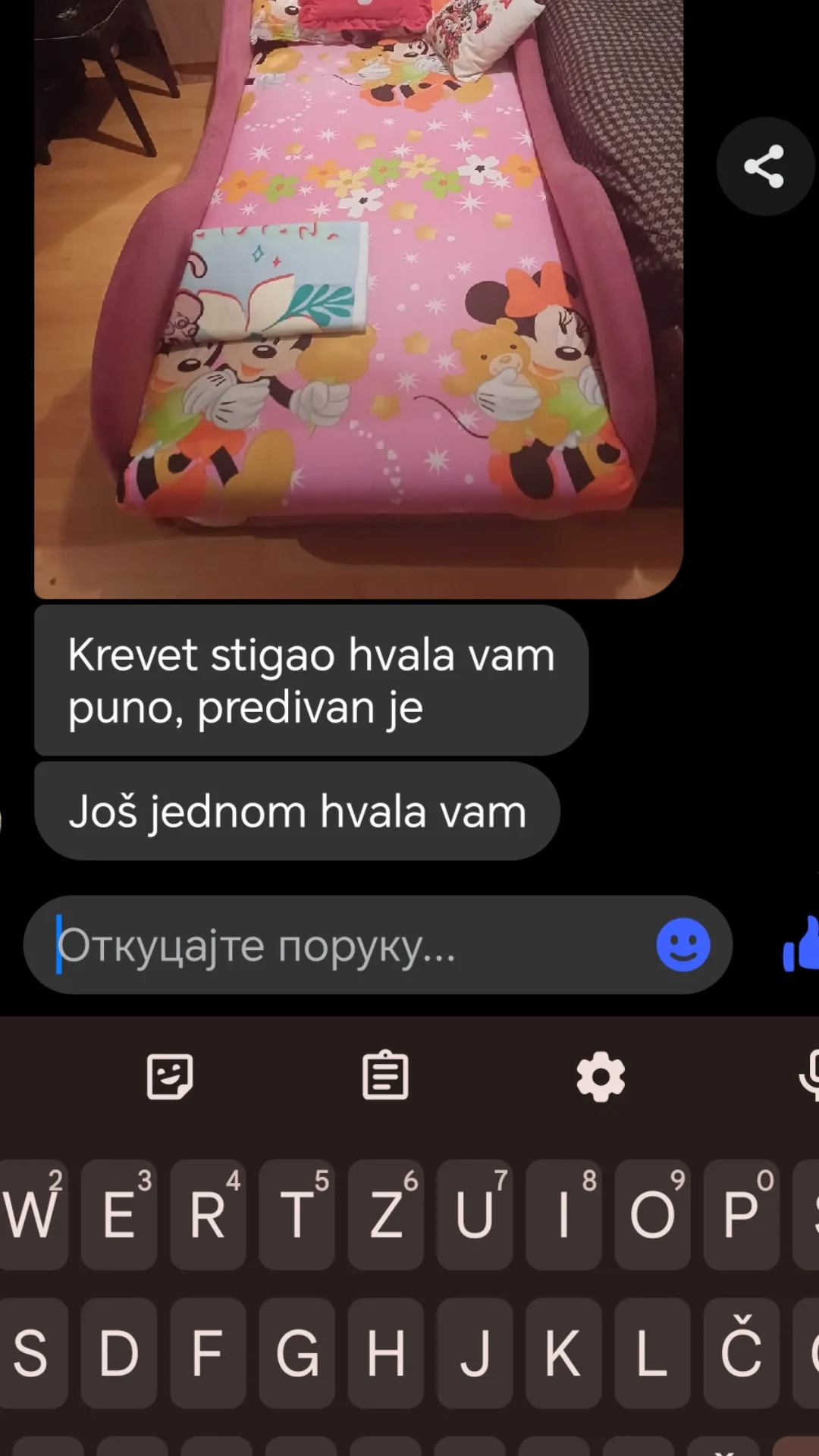 Poruka zadovoljnog kupca